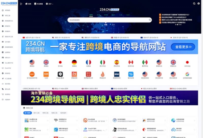 《青睐的正确发音：一个故事讲述它的独特之处》